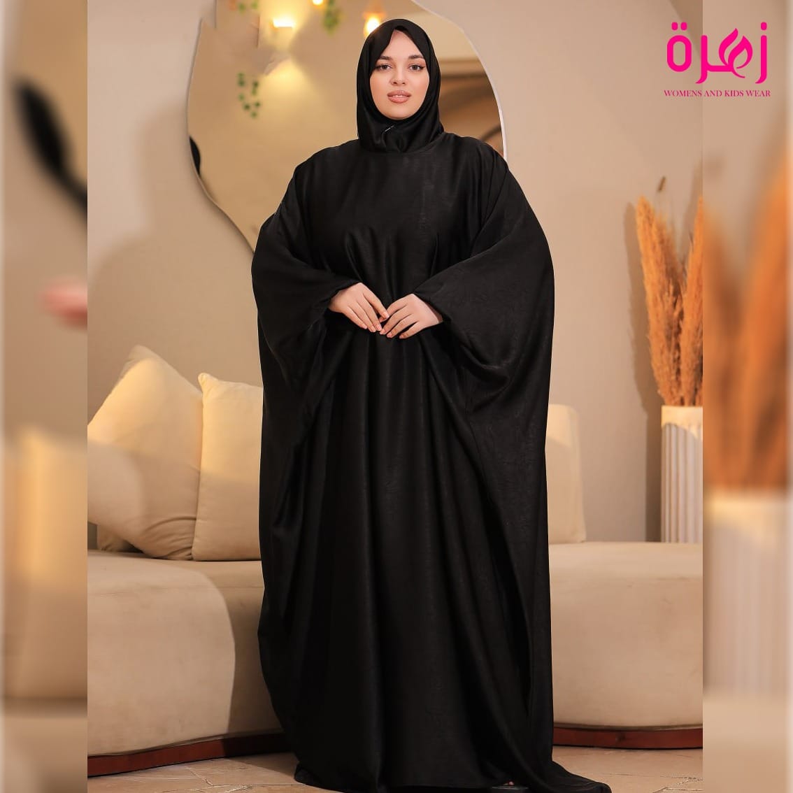 ملحفه ستان اسود