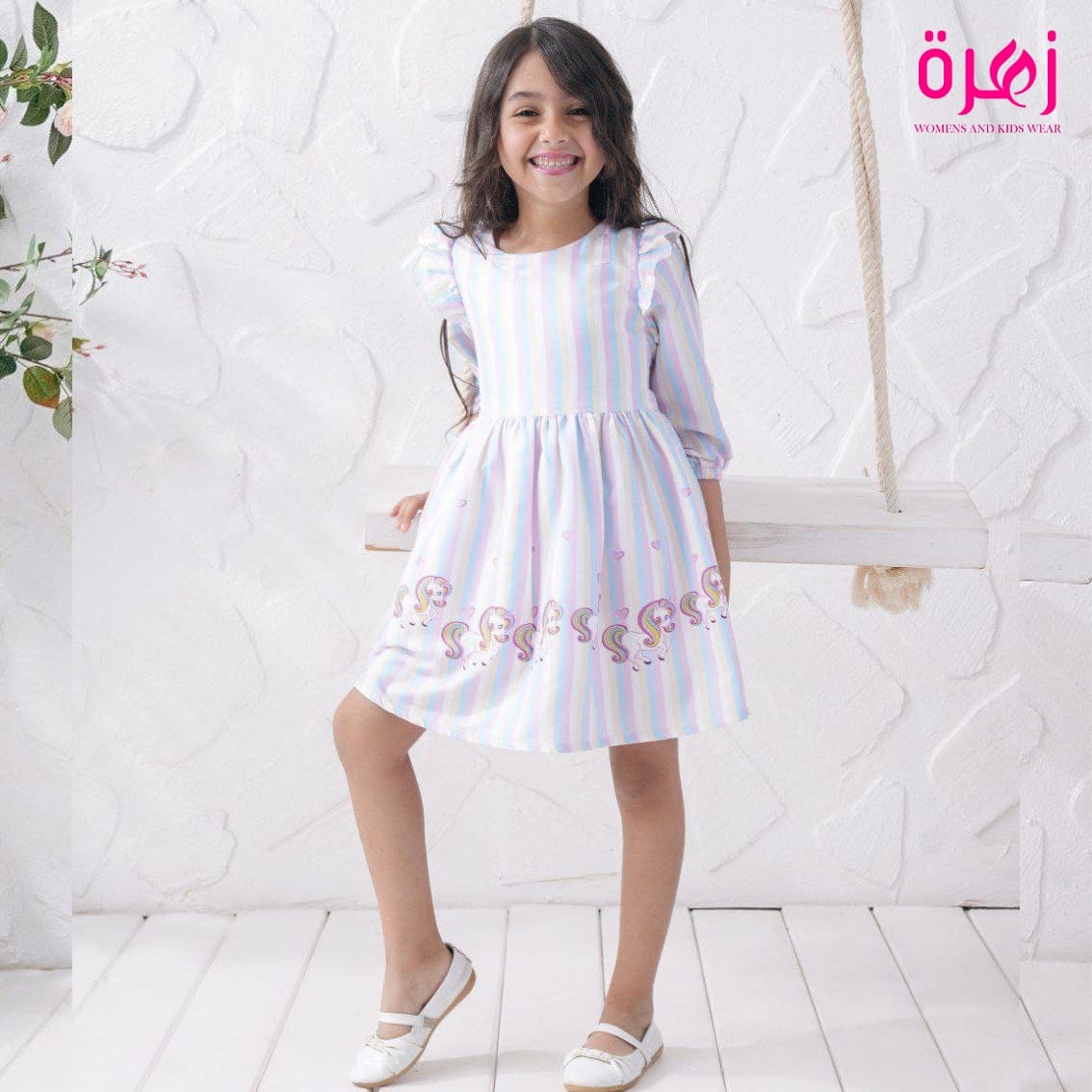 فستان خريفي مقلم