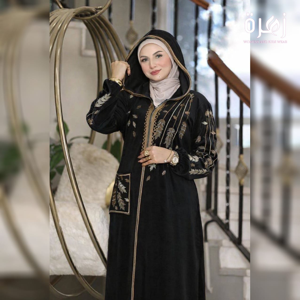 عبايه حريمي