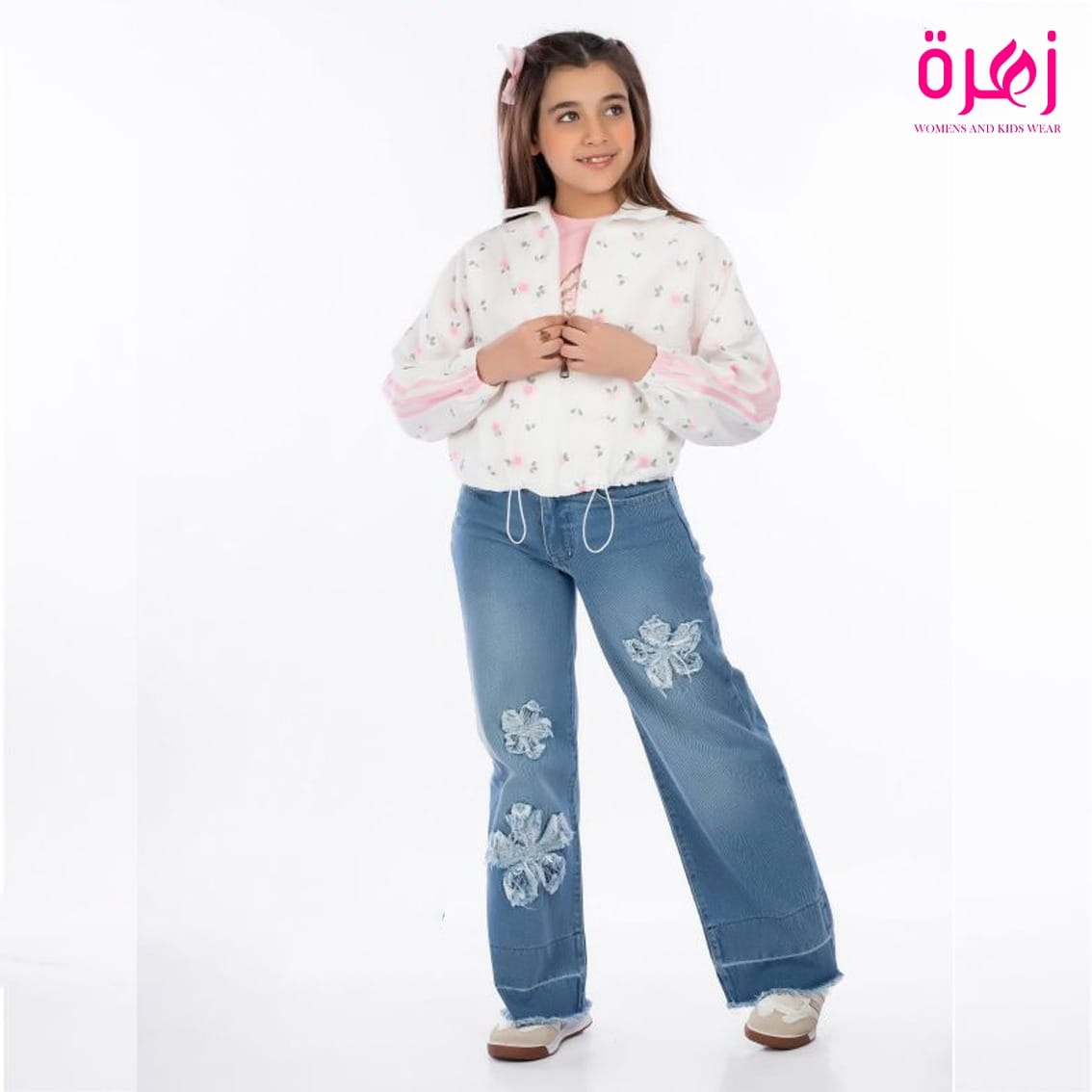 توينز قطعتين