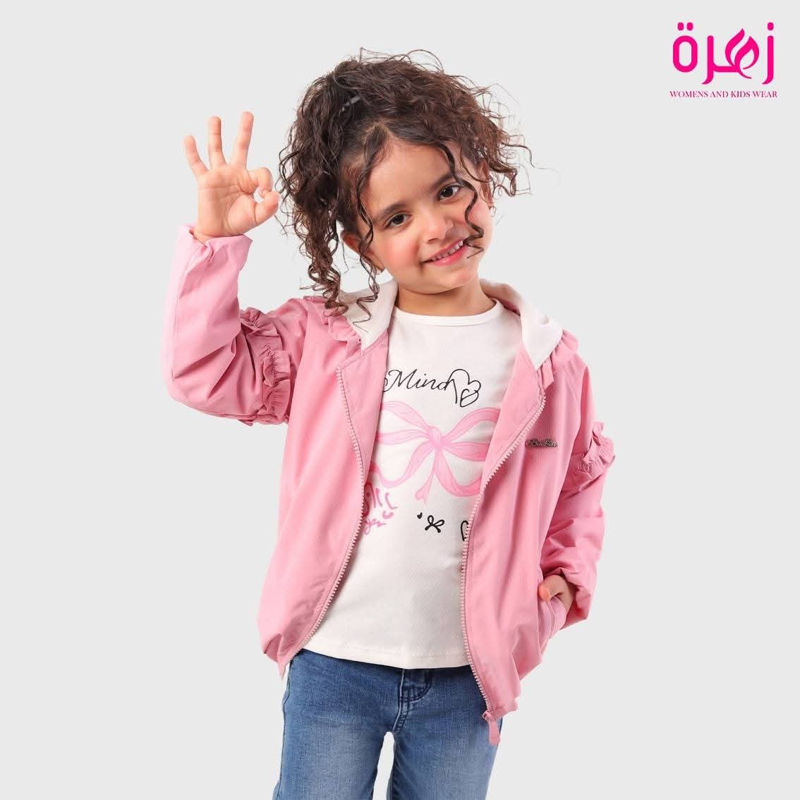 توينز قطعتين